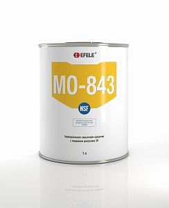 Универсальное масло с пищевым допуском 3H EFELE MO-843